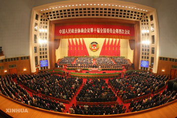 Chinesischer Nationalkongreß